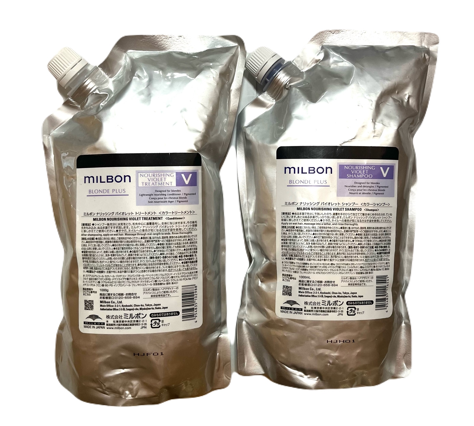 ナリッシング　バイオレット　シャンプー　1000ml　トリートメント1000g　セット