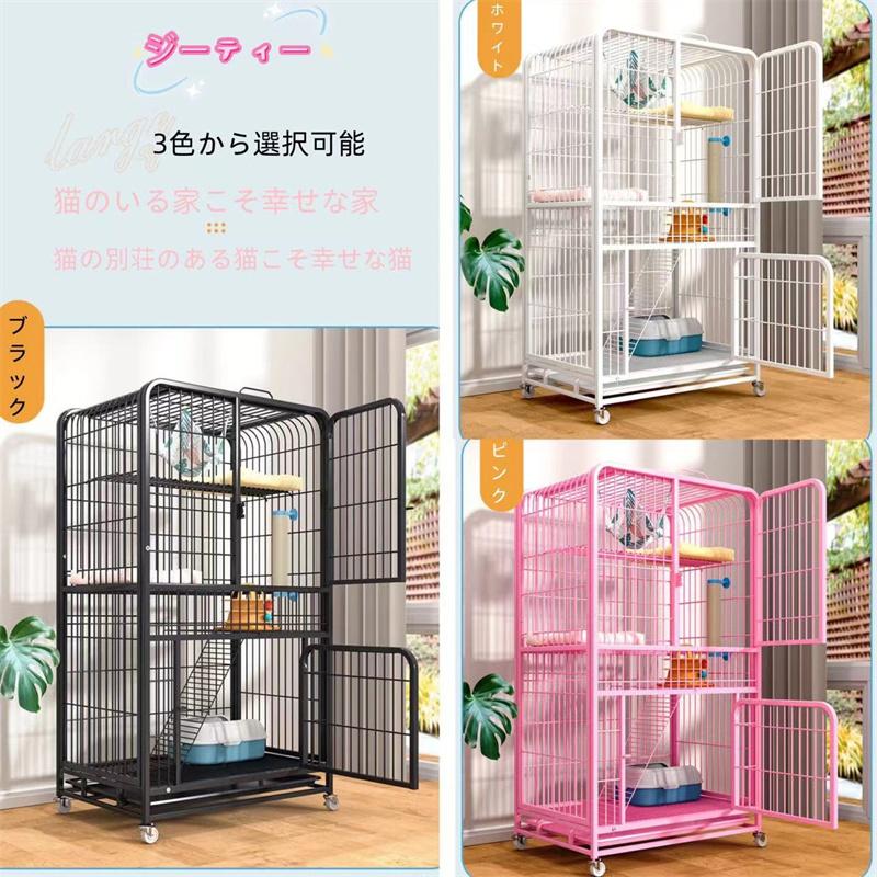 [2026新作-324]【2024】猫 ケージ 木製 スチールフレーム 掃除用穴付き ステップ4つ 付 キャットケージ 3段 キャスター付 掃除簡単 留守番 脱走防止 多頭飼い