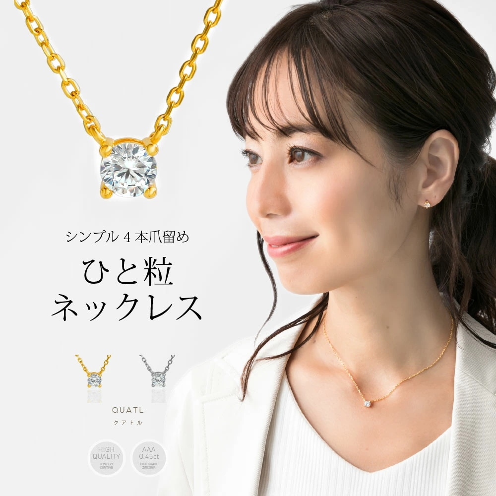 送料無料 シルバーアクセサリー レディース ネックレス bine00030.4カラットUP！ひと粒のネックレス