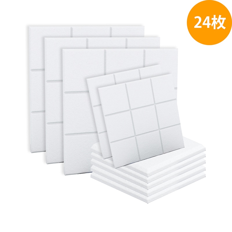 24枚 吸音材 吸音パネル 吸音ボード 高品質素材採用 硬質吸音フェルトボード 難燃 室内装飾 楽器 ピアノ室 防音対策 カラー選択可 両面テープ付き