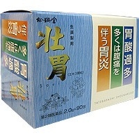 松鶴堂・壮胃（ソウイ）：90包入 【第二類医薬品】　30日分 7,744円