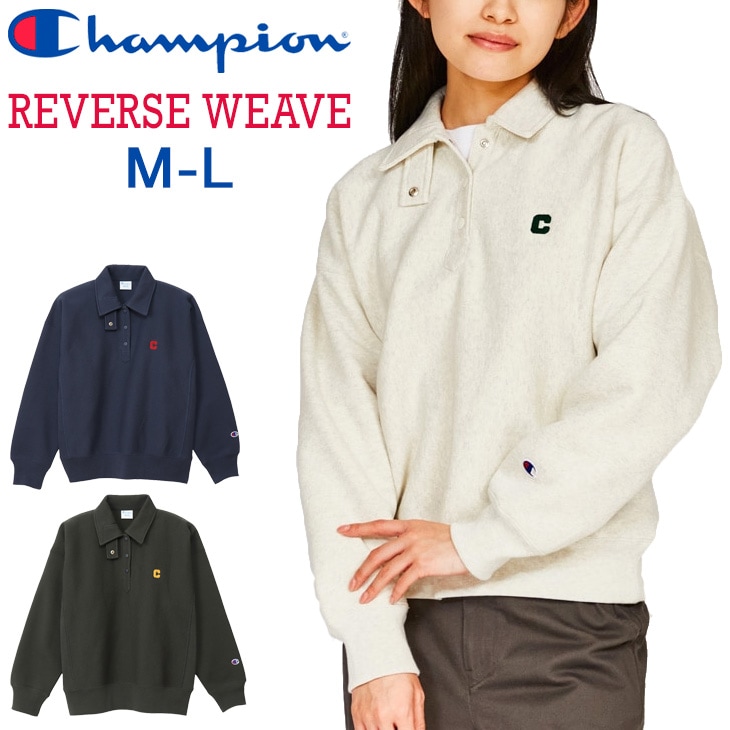 スウェットシャツ 長袖 レディース リバースウィーブ 裏起毛/CW-A006