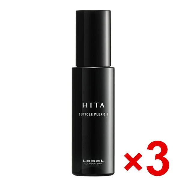 【送料無料】 ルベル ／ ヒタ キューティクルPXオイル　75ml 3個セット / ヘアトリートメント