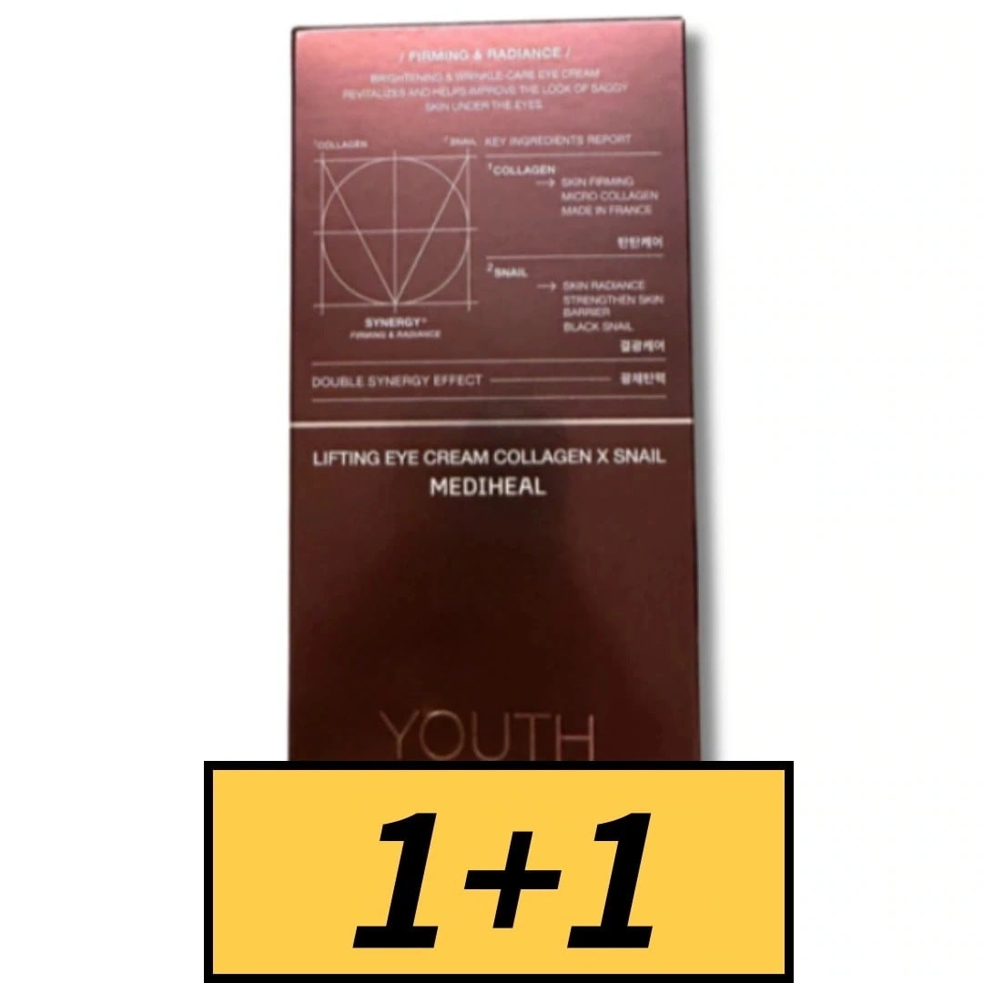 【正規品】 [1+1] ユース シナジー リフティング アイクリーム 20ml X 2個 /コラーゲン Xスネイル /光彩/弾力