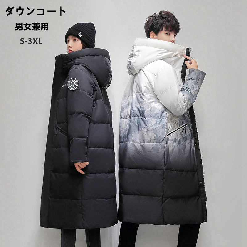 フード付きダウンコート メンズ レディース ユニセックス ペアルック アウターコート ダウンジャケット ロング丈 ビジネス ダウンコート 上質 撥水 厚手 アウター 冬服 防寒着 男性用 女性用