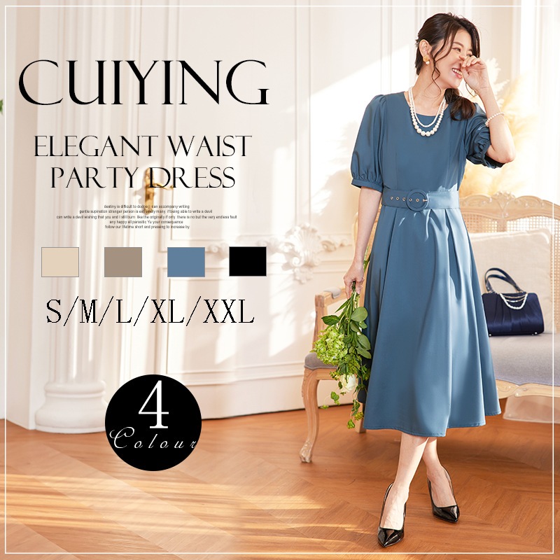 春と夏の女性のスカート新しいソリッドカラーラウンドネックタイルーズウエスト大型フードプルオーバードレス88539