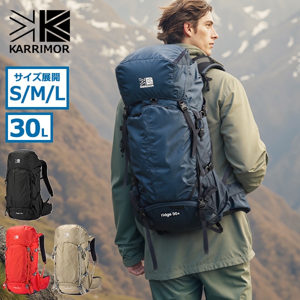 リュック メンズ レディース 大容量 バックパック おしゃれ カジュアル アウトドア 登山 ハイキング ウエストベルト かぶせ ナイロン 旅行 30L A4 ridge 30+ 501206