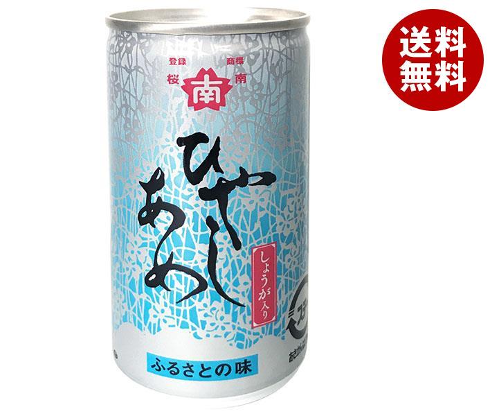 桜南食品 ひやしあめ（あめゆ） 190g缶＊30本入