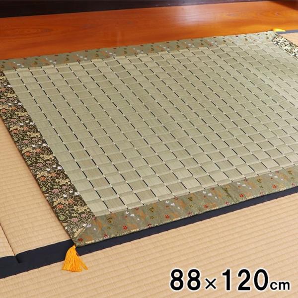 松川 い草 い草座布団 御前座布団 仏前座布団 座布団 国産 日本製 仏前 法事 お盆 贈り物 和室 お手入れ簡単 夏 抗菌防臭 調湿 消臭 空気清MKOG88120 9,520円