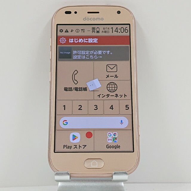らくらくスマートフォン me F-01L ドコモ ゴールド 送料無料 本体 c13923 【中古】