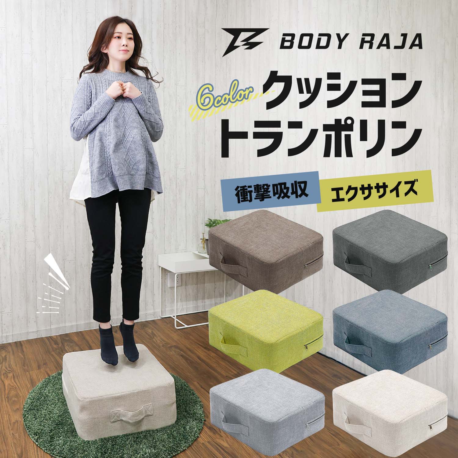 新品 クッション トランポリン ベージュ 8角形 スツール