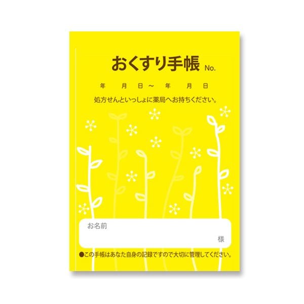 （まとめ）お薬手帳 薄型 芽吹き イエロー 1パック（100冊） [x5セット]