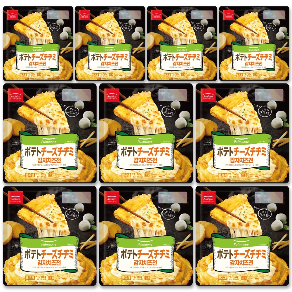 ポテトチーズチヂミ 10個セット 165g / 冷凍 Asahico アサヒコ 韓国 ジジミ プチムゲ チョン