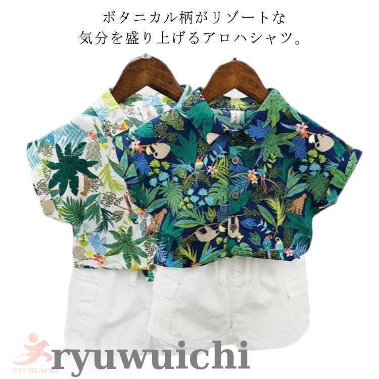 [即納]いまだけの超SALE！ ブ カジュアルシャツ ショートパンツ 男子 赤ちゃん 子供服 植物 ハワイ 100％綿 総柄 シャツ ボタニカル柄 花柄 半袖 キッズ アロハシャツ 品質良い!