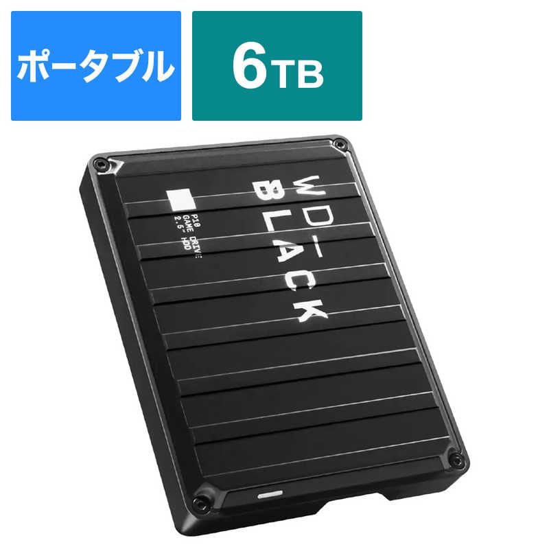 WESTERN DIGITAL　外付けHDD WD-BLACK P10 Game Drive ［6TB /ポータブル型］ ブラック　WDBZ7D0060BBK-JESN