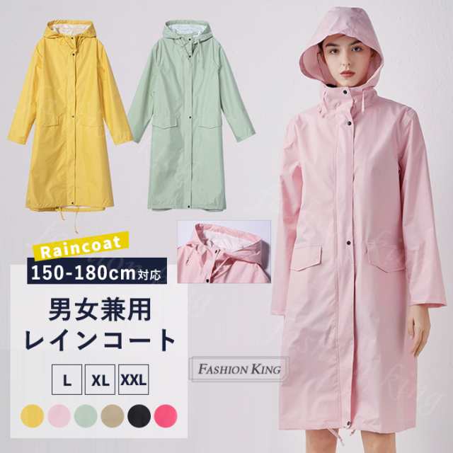 【2025限定SALE】レインコート レディース ロング メンズ キッズ 雨の日 新作 女の子 高校生 通学 雨合羽 レインスーツ 雨がっぱ 完全防水 軽い 子供 コンパクト 収納袋 防水 台風 雪