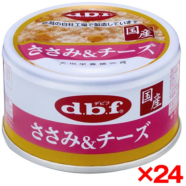24個セット デビフペット ささみ&チーズ 85g 4,296円
