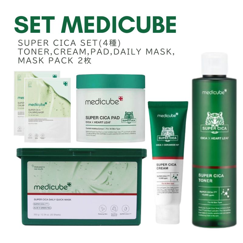 セット スーパーシカライン(トナー100ml+クリーム50ml+トナーパッド70枚+デイリークイックマスク30枚+マスクパック2枚)