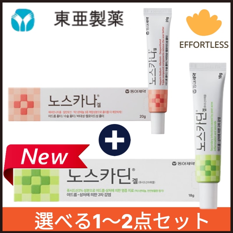 Qoo10] 東亜製薬 [韓国薬局正規品]選べる1～2点セット/