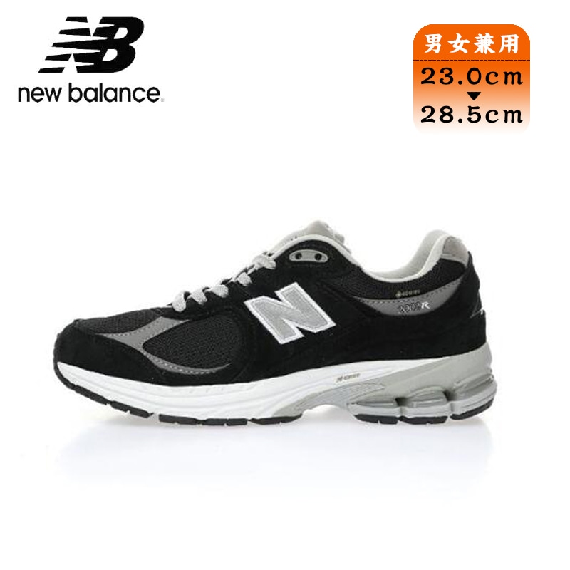 ニューバランス New Balance スニーカー M2002RXD 男女共用 メンズ レディース シューズ