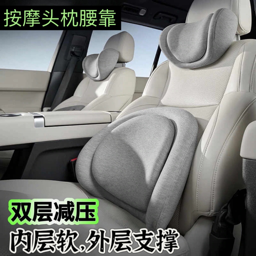 車の品質の二重層快適な運転ヘッドレストクッション車のネックサポートシートランバーサポート車の腰サポート座りがちなアーティファクトバックレスト