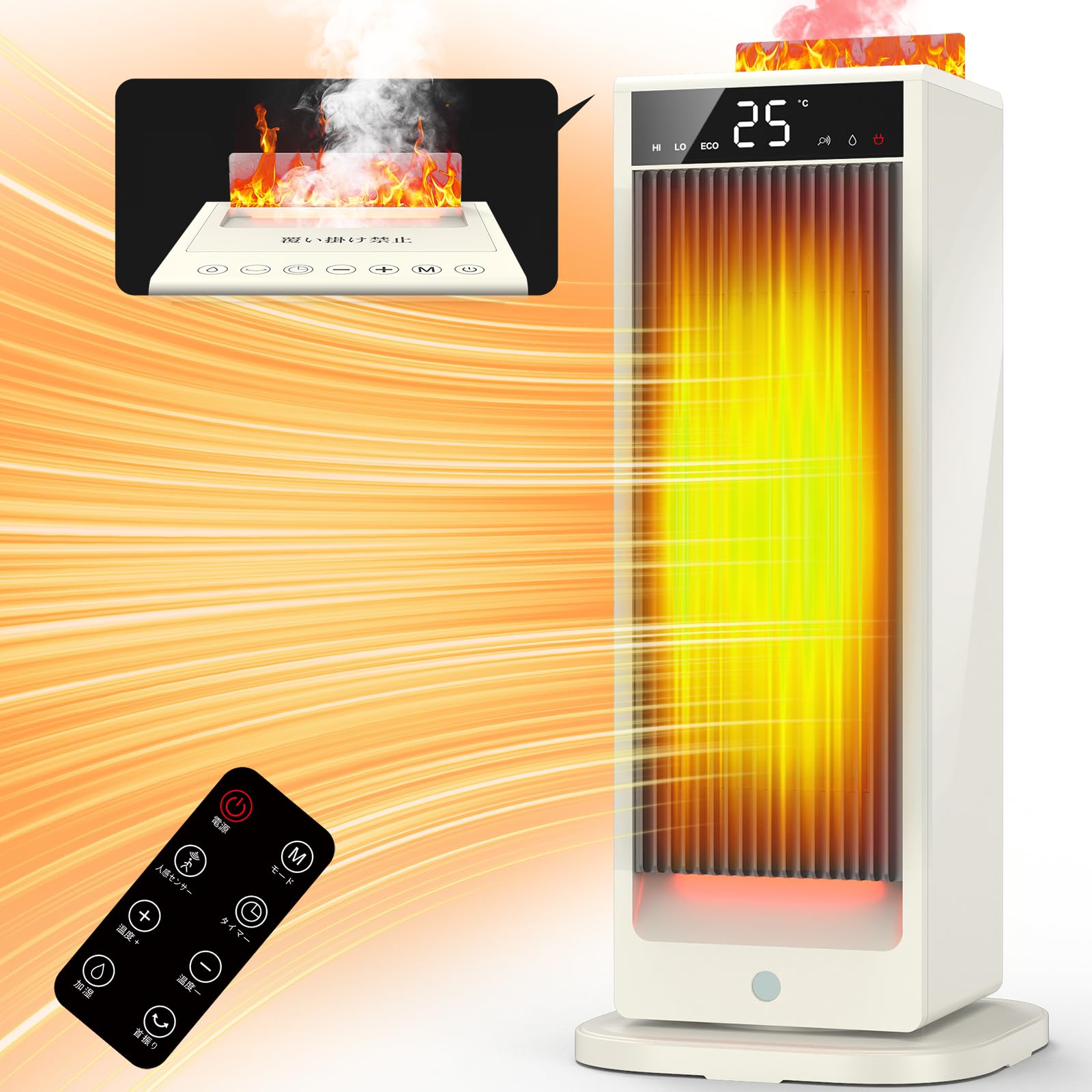 【人感センサーで節電対策・2.4m/min大風量】TENKOO