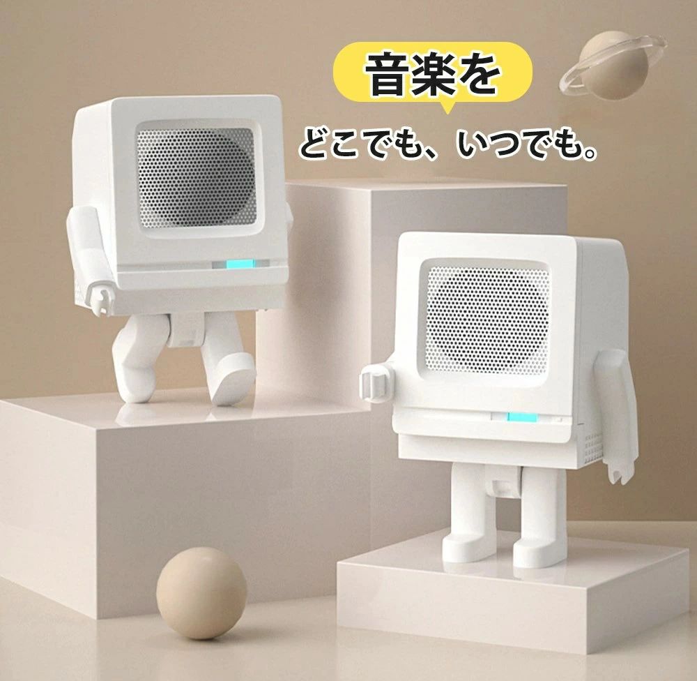 早割価格bluetooth 手元スピーカー 手元 ワイヤレス 超軽量 pc コンパクト 高音質 ロボット型 HIFI音質 おしゃれ