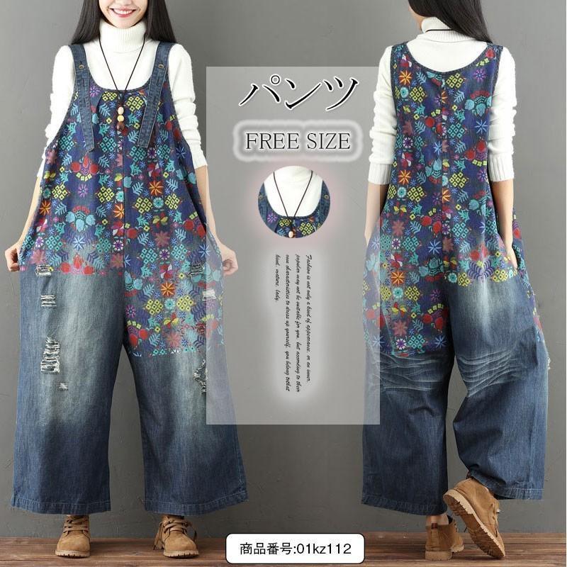 サロペットパンツ デニム サロペット ワイドパンツ ゆったり ロング 大きいサイズ オーバーオール ガウチョパンツ オールインワン レディース