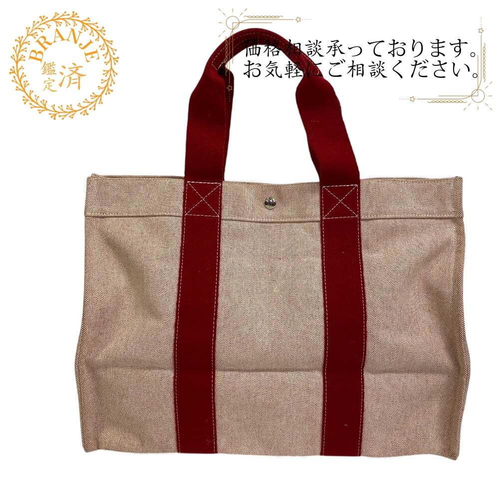 ボラボラGM ハンドバッグ キャンバス トートバッグ レッド ブランド