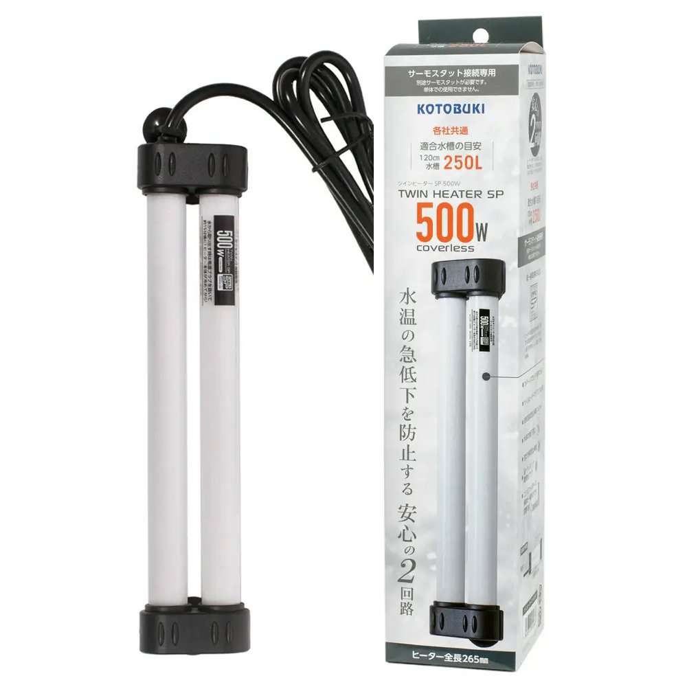 コトブキ工芸　ツインヒーターＳＰ　５００Ｗ　１２０ｃｍ水槽用　交換用ヒーター　アクアリウム　熱帯魚　ＣＲＣ10―23―30―60―00
