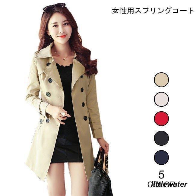 スプリングコート レディース スタイリッシュ トレンチコート 春秋物 女性用 コート 通勤 アウター 長袖 レトロ