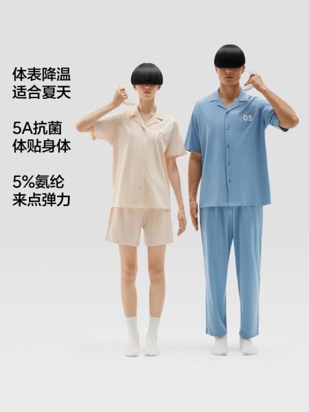 Jiao Nei Bing シルククール抗菌コットンホームウェアパジャマ