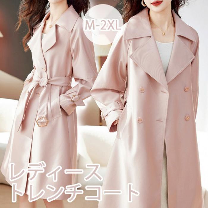 お买い得 トレンチコート レディース 春秋コート ミディアムコート イギリス風 スプリングコート 春コート アウター オシャレ 上品 ゆったり 無地 通勤 着痩せ カジュアル ピンク 小さいサイズ 大