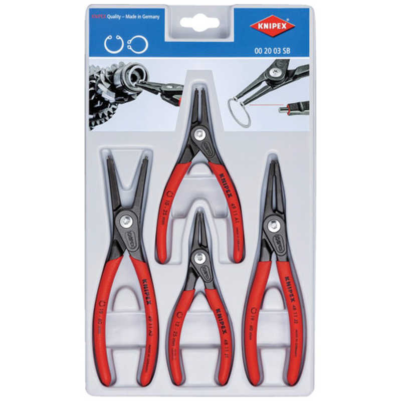 KNIPEX社　スナップリングプライヤｰ 4本組　002003SB