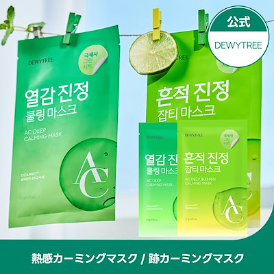 RONAS 高級パック 韓国 10枚5セット 50枚 RONAS 高級パック 韓国 10枚5セット 50枚