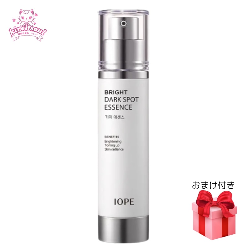 【シミ 集中ケア】　ブライトニング シミ エッセンス 45ml シミ 美容液 くすみ エッセンス 透明感 年齢肌 韓国スキンケア リポソーム エイジングケア キメ 韓国コスメ