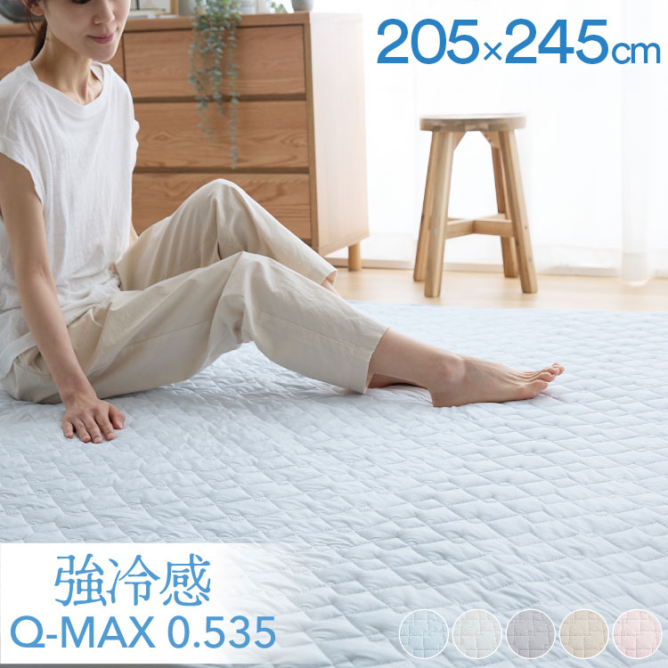 瞬間避暑地 極厚ラグ 205×245cm 強冷感 厚さ60mm 底付き感なし 洗える 丸洗いOK ひんやり さらさら 冷感 吸水速乾 抗菌防臭 防ダニ 冷たい ソファパッド 洗濯可能 ラグ マット カ