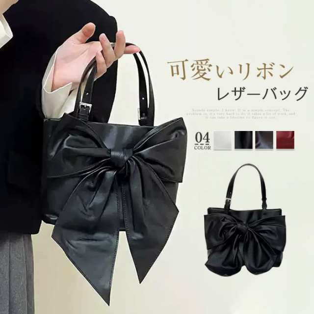 本革 ハンドバッグ レディース リボン 2way レザーバッグ 小さめ ミニバッグ 斜めがけ 肩掛け 手持ち フォーマルバッグ 大人 フォーマル セレモニー ガーリー 可愛い かばん かわいい きれい