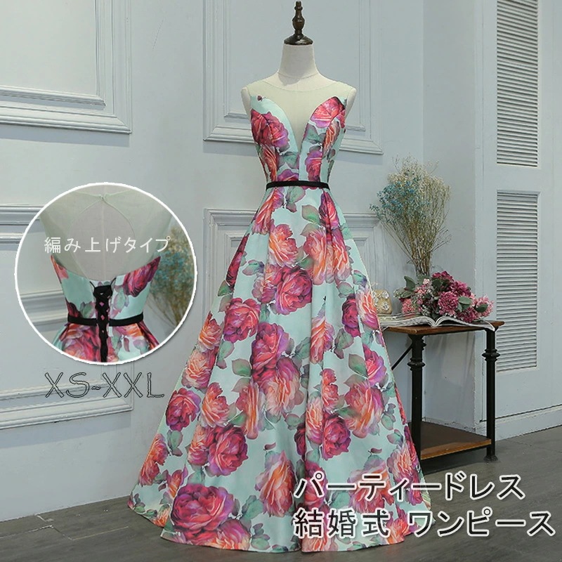 パーティードレス 結婚式 ワンピース longdress ロングドレス 花柄 ワンピース パーティドレス ノースリーブ ウェディングドレス ウエディング ドレス 二次会 花嫁 ブライズメイド お呼ばれ