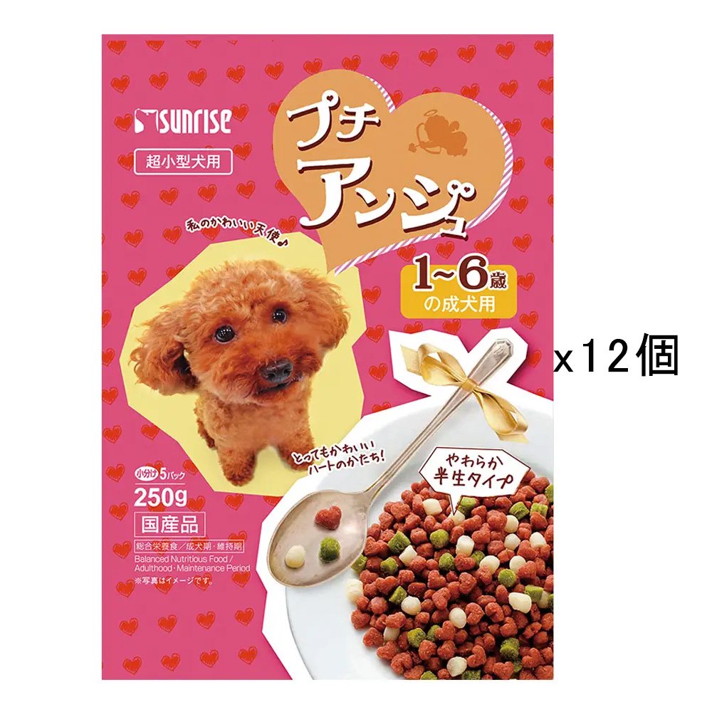 プチアンジュ　超小型犬　１ー６歳の成犬用　２５０ｇ（５０ｇX５パック）　１２袋　ＣＲＣ45―06―30―20―00