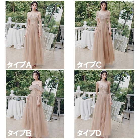 【取寄：納期2週間】演奏会ドレス ロングドレス 大きいサイズ 2XL シンプル お揃い Aラインスカート