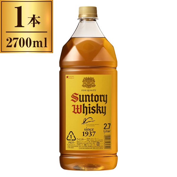 角瓶 ペット 2700ml