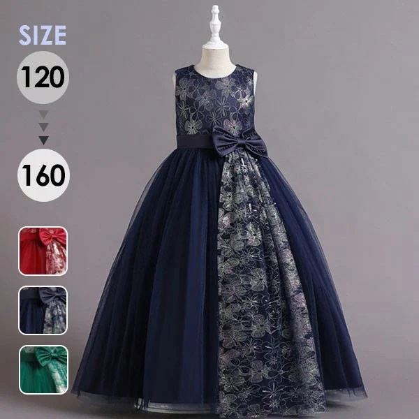 【急速出荷!】ピアノ発表会 ドレス 中学生 ワンピース ジュニアドレス 七五三 女の子 キッズドレス 子供服 ロング丈 ガール 子供ドレス ノースリーブ リボン 演奏会 フラワーガール ベールガール