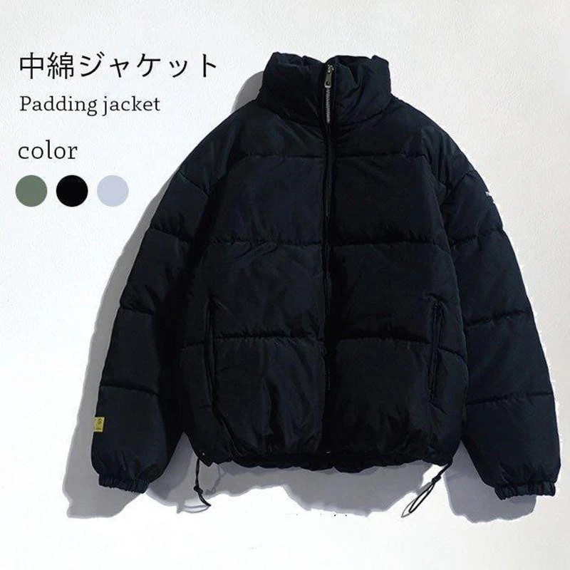 中綿ジャケット メンズ ジャケット 中綿入り スタンドカラー ポケット付き ジップアップ 長袖 中綿コート 中綿入りジャケット アウター