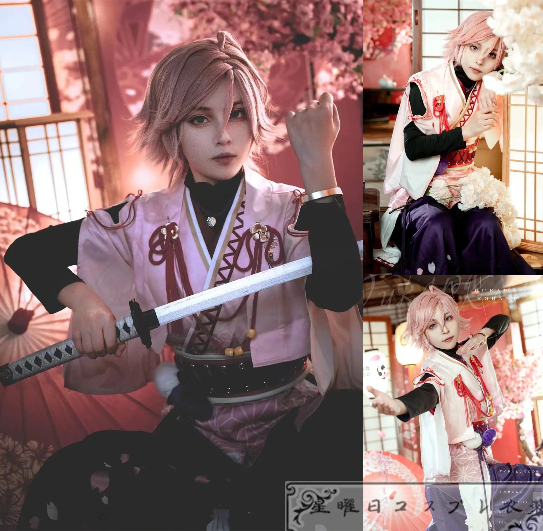 ES あんさんぶるスターズ フィーチャースカウト こはく編 才能開花後 琥珀色に咲く蕾 桜河こはく SPP衣装 コスプレ衣装 コスチューム