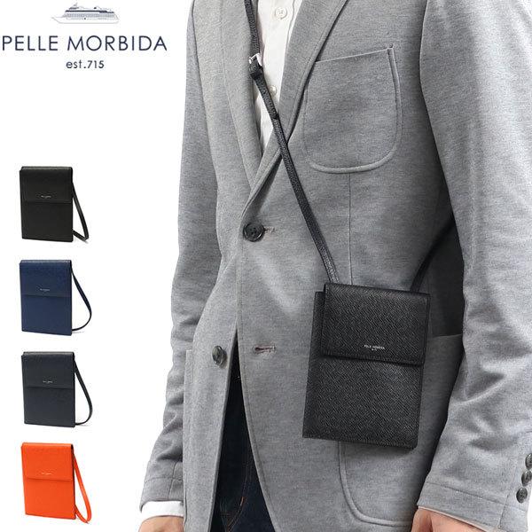 Barca パスポートケース 斜めがけ 首下げ 旅行 本革 日本製 メンズ BA323