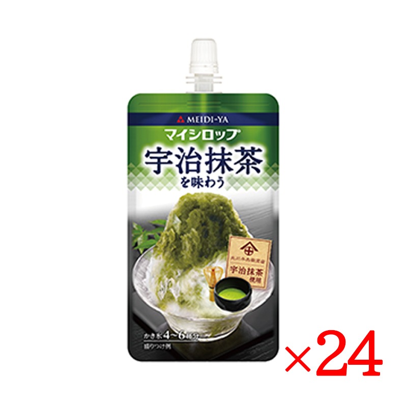かき氷 抹茶 明治屋 マイシロップ 宇治抹茶を味わう 150g 24個セット 宇治抹茶 国産