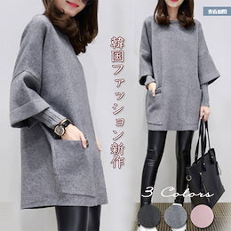 韓国ファッション レディース ファッション パーカー ゆったりした 3色 厚手 着回し力拔群 ポケット 春 秋 冬 柔らかい かわいい