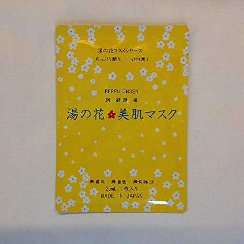 みょうばん湯の里 湯の花美肌マスク10個セット フェイスマスク 美肌マスク×10個 1枚×10個