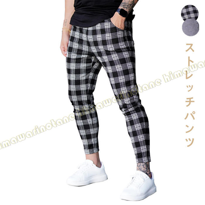 売れ スキニー チェックパンツ チェック柄 スキニーパンツ ストレッチ ゴルフパンツ トレーニング パンツ ジムヨガウェア 吸汗 ジョガーパンツ メンズ スポーツウェア ロングパンツ フィットネス ア
